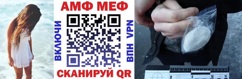 АМФ 97%  Арзамас 