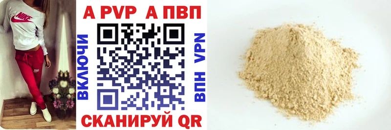 mega ONION  Арзамас  Alfa_PVP мука  купить  сайты 