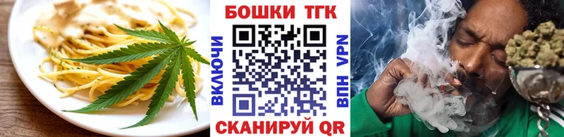 darknet формула  Арзамас  Печенье с ТГК конопля 