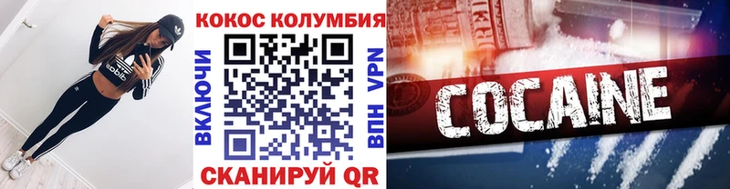 где продают наркотики  Арзамас  Cocaine Перу 