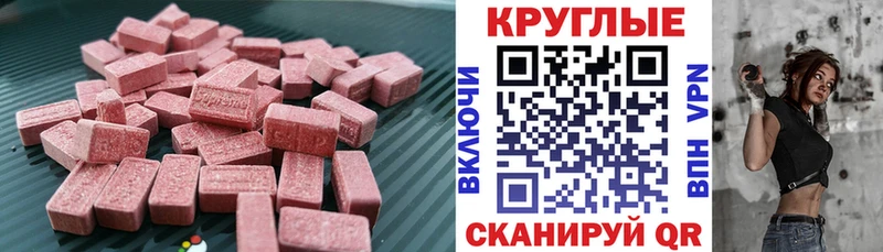 ЭКСТАЗИ VHQ  купить наркотик  Арзамас 