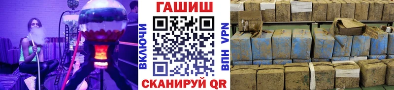 ГАШ гашик  Арзамас 