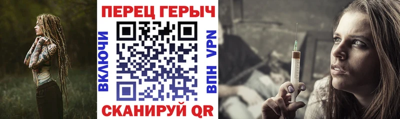 KRAKEN tor Арзамас ГЕРОИН VHQ