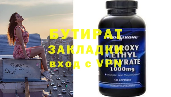 синтетический гашиш Козельск