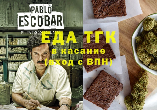 первитин Козловка