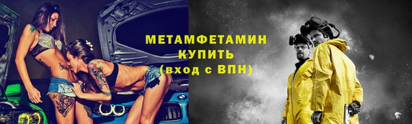первитин Козловка