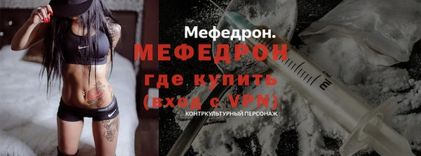 первитин Козловка