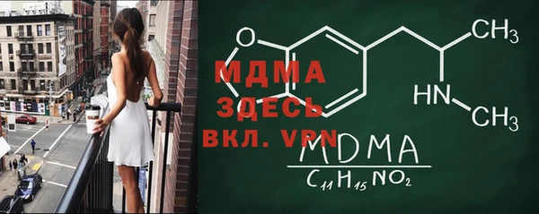 первитин Козловка