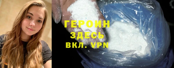 первитин Козловка