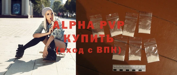 первитин Козловка