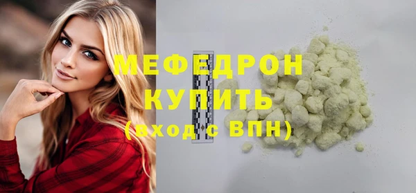первитин Козловка