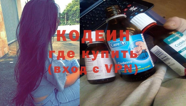 синтетический гашиш Козельск