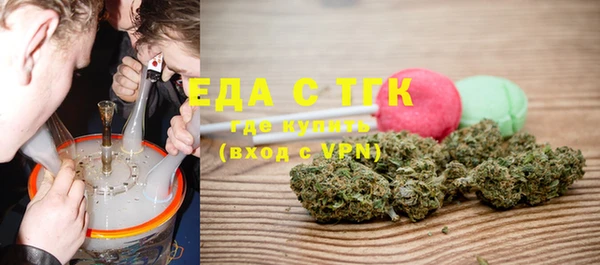 первитин Козловка