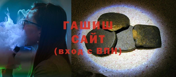 синтетический гашиш Козельск