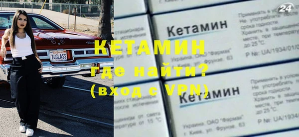 первитин Козловка