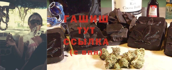первитин Козловка