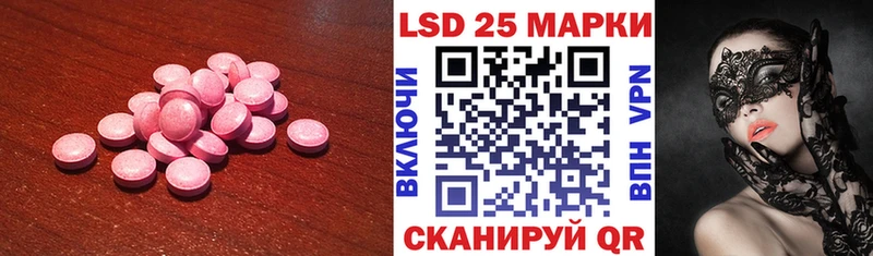 мега ONION  Арзамас  ЛСД экстази ecstasy 