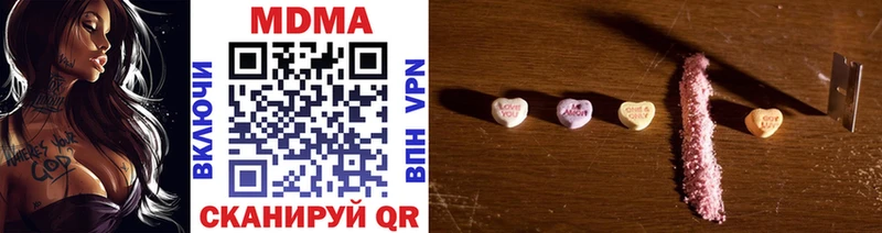MDMA VHQ  Арзамас 
