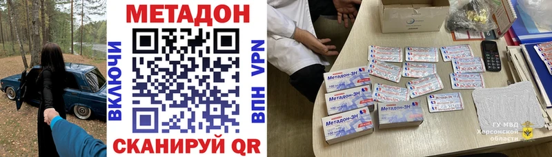 ОМГ ОМГ ССЫЛКА  Арзамас  Метадон VHQ 