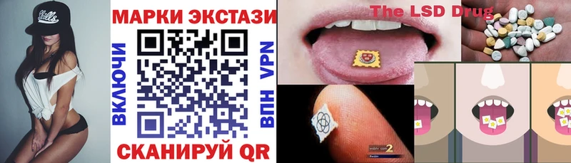 Марки 25I-NBOMe 1,5мг  Арзамас 