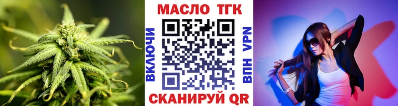 где найти наркотики  Арзамас  Дистиллят ТГК Wax 
