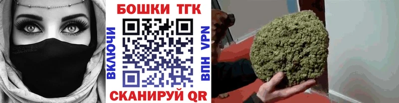 Каннабис семена  Арзамас 